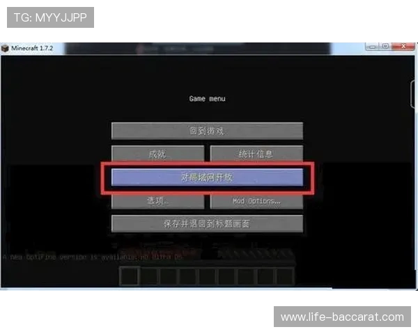 如何将手机游戏账号中的地区设置更改为中国并进行优化